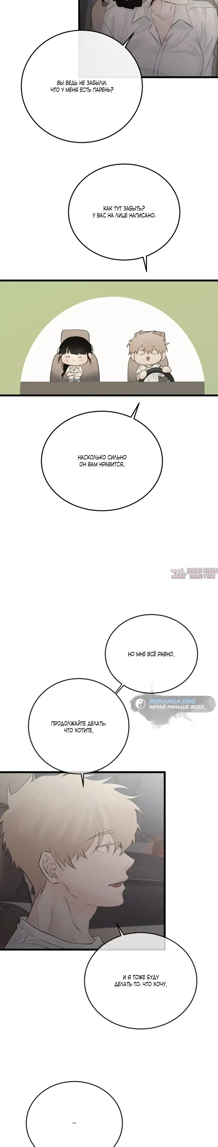 Page 21.000000000