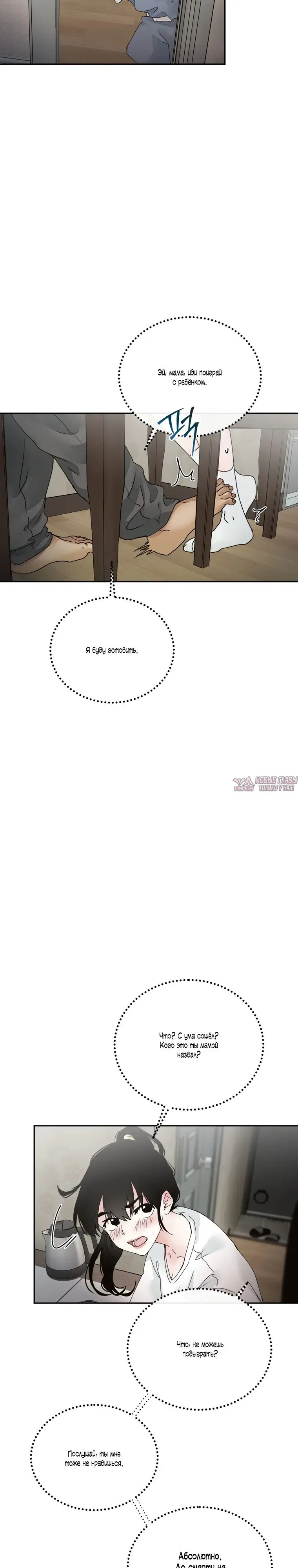 Page 21.000000000