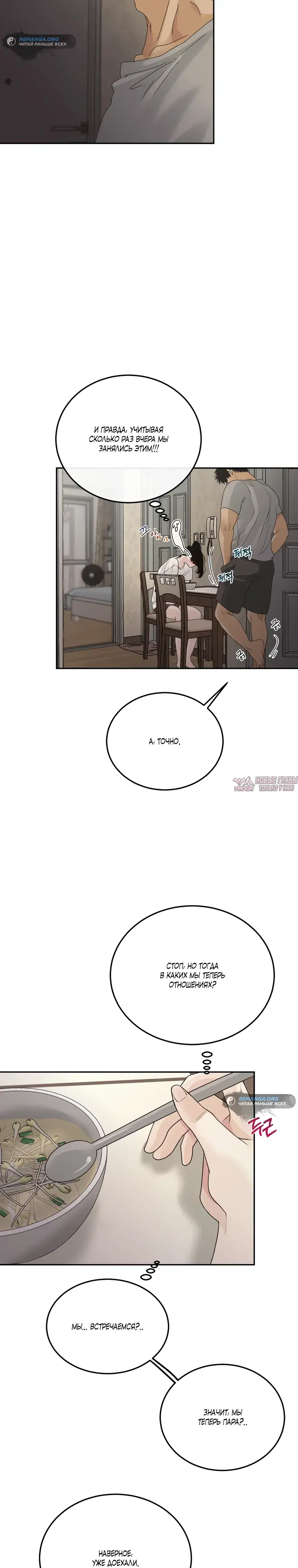 Page 21.000000000