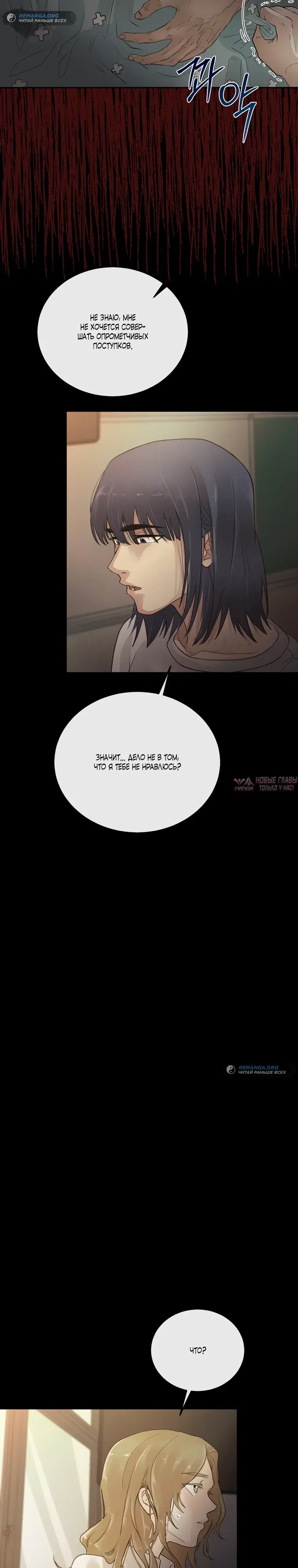 Page 21.000000000