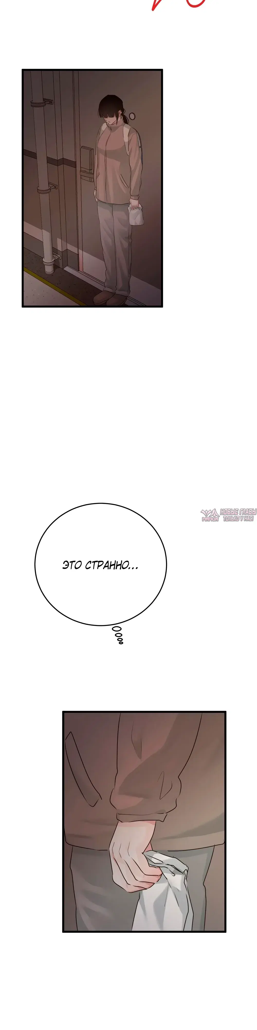 Page 23.000000000
