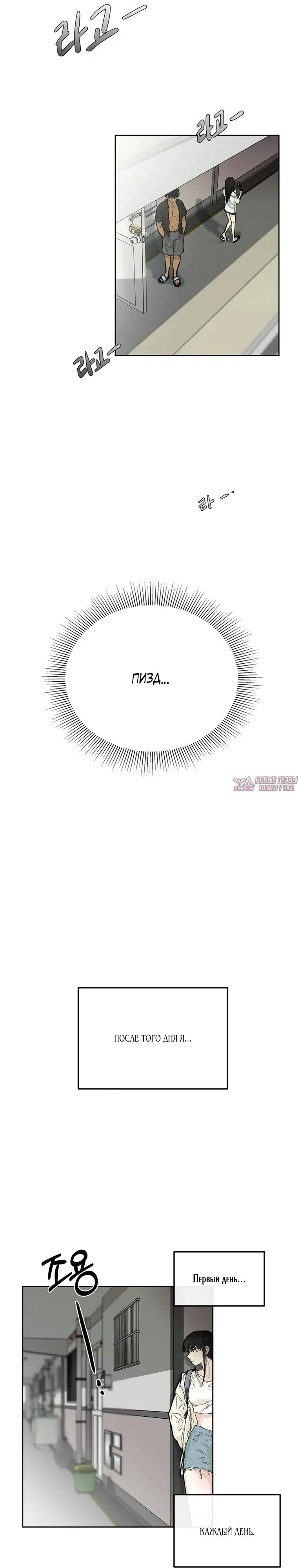 Page 23.000000000