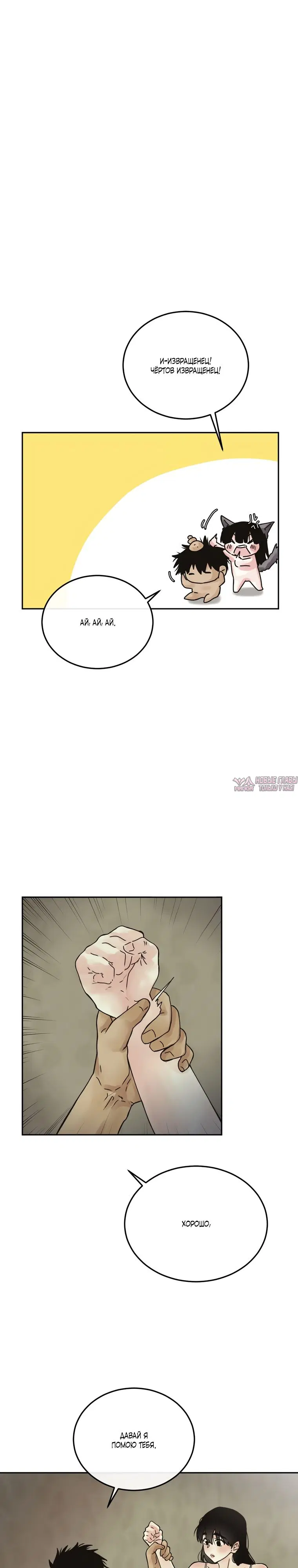 Page 23.000