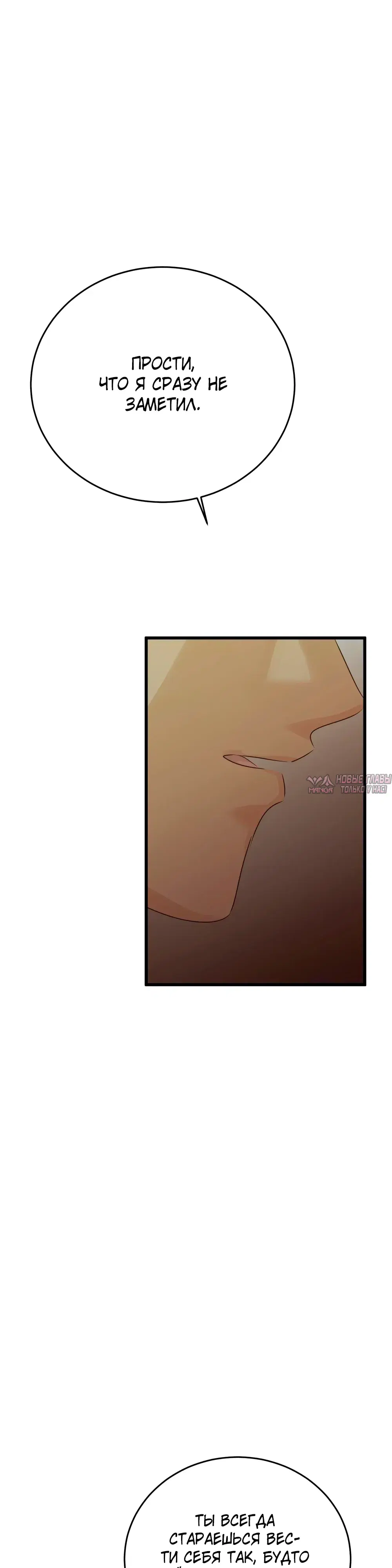 Page 38.000000000
