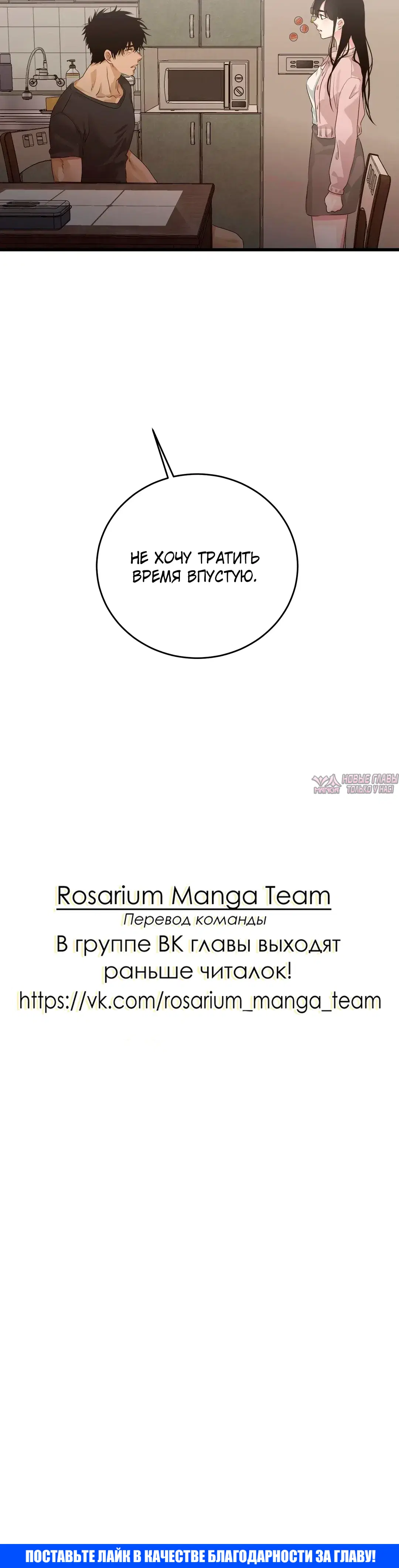 Page 38.000000000