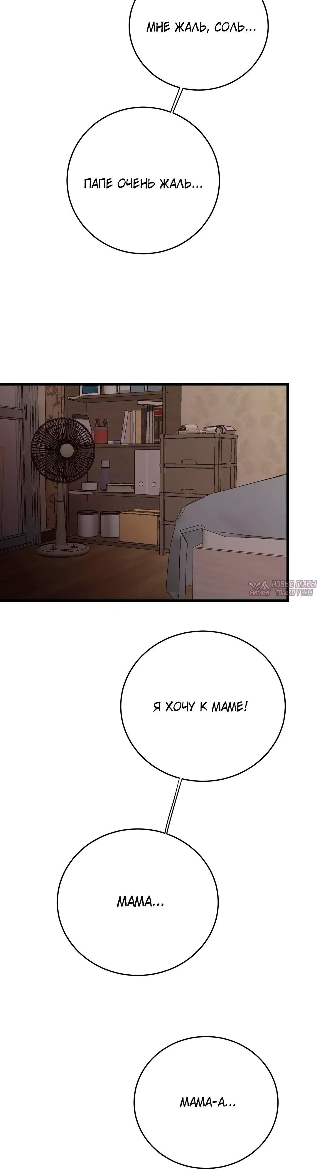 Page 38.000000000