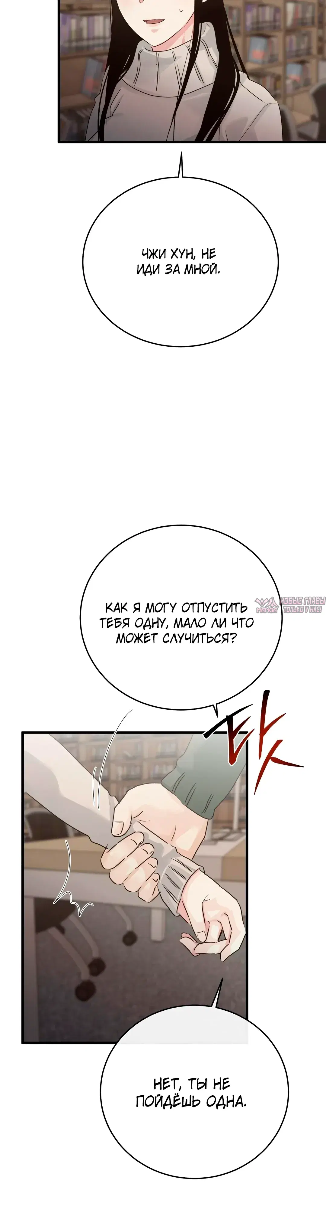 Page 38.000000000