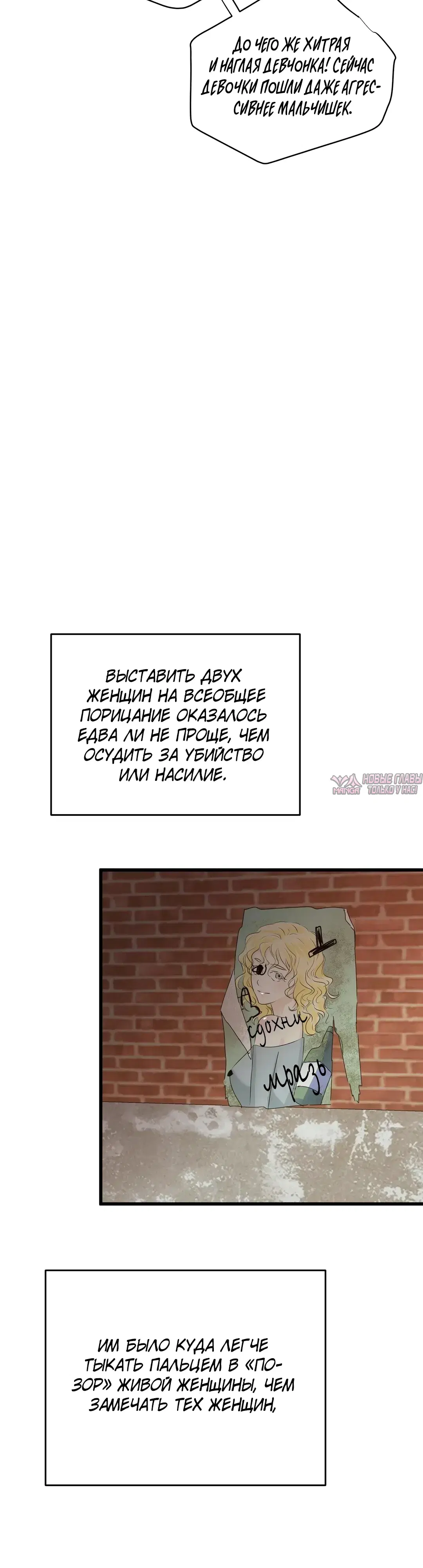Page 38.000000000
