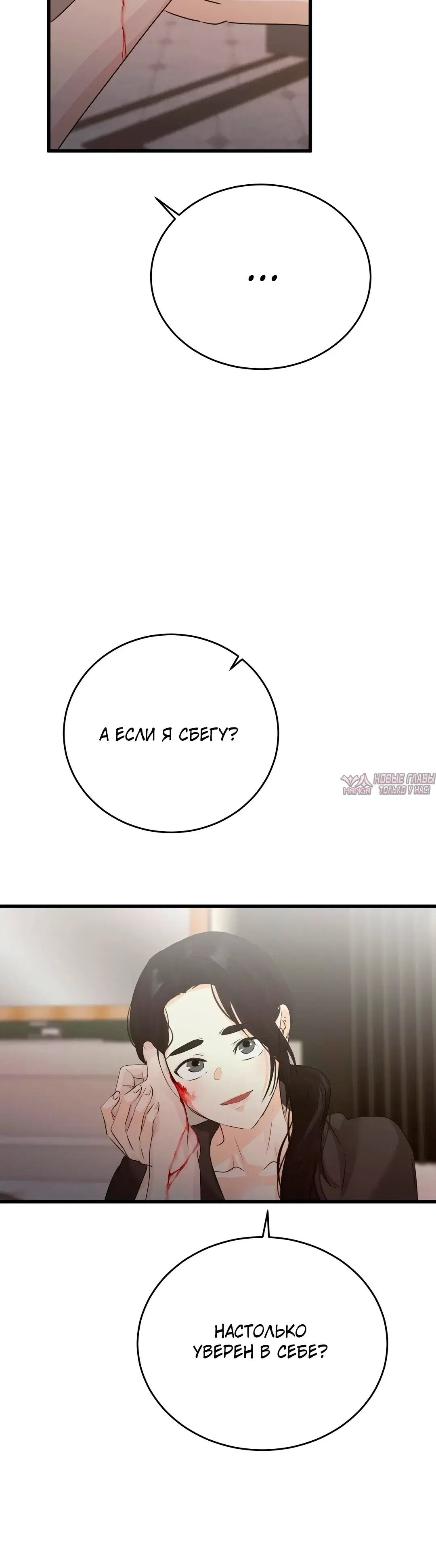 Page 30.000000000