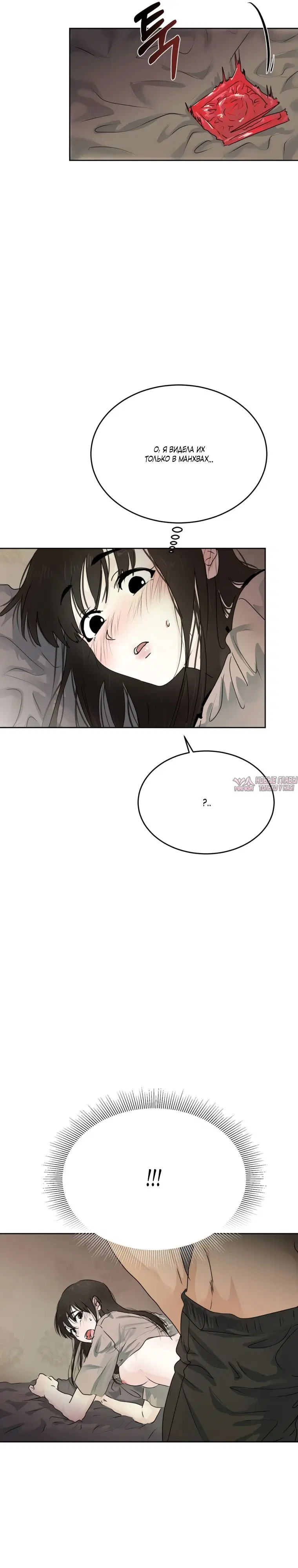 Page 30.000000000