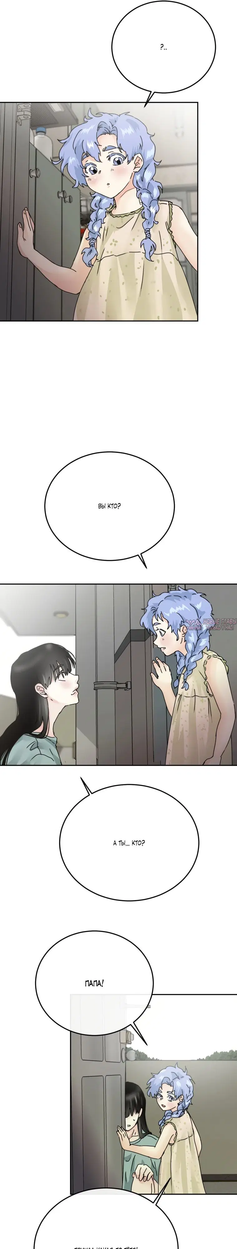 Page 30.000000000