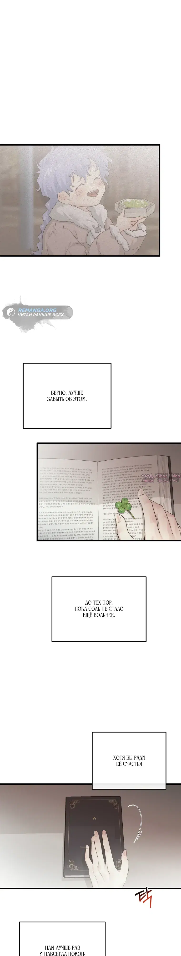 Page 31.000000000