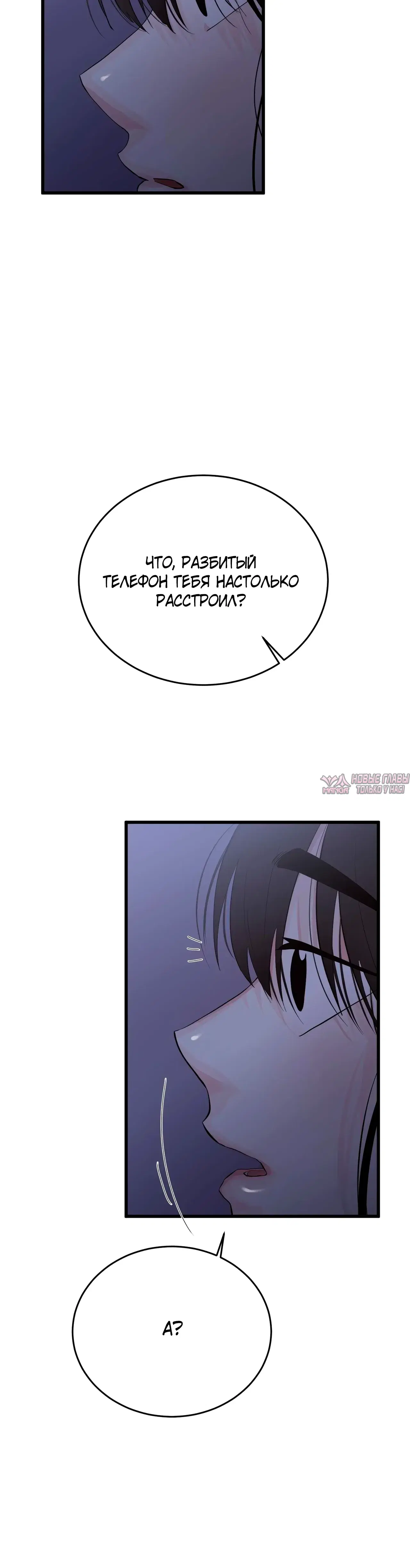 Page 31.000000000