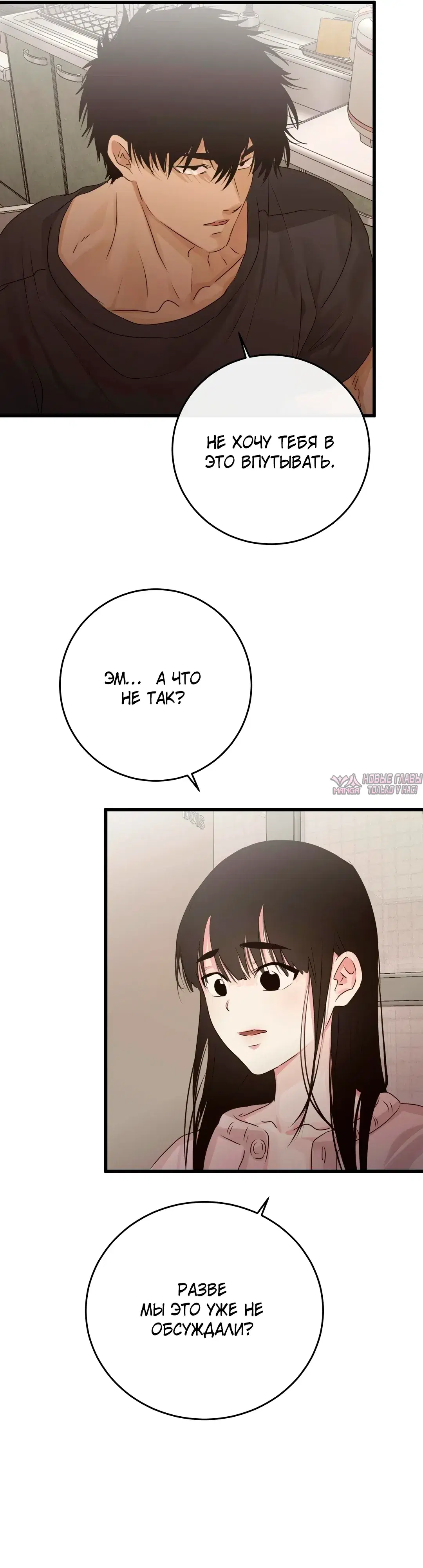 Page 31.000000000