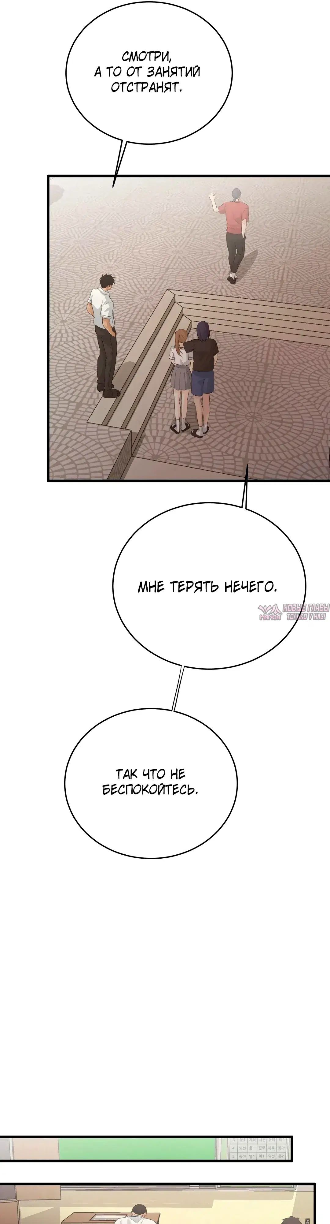 Page 31.000000000