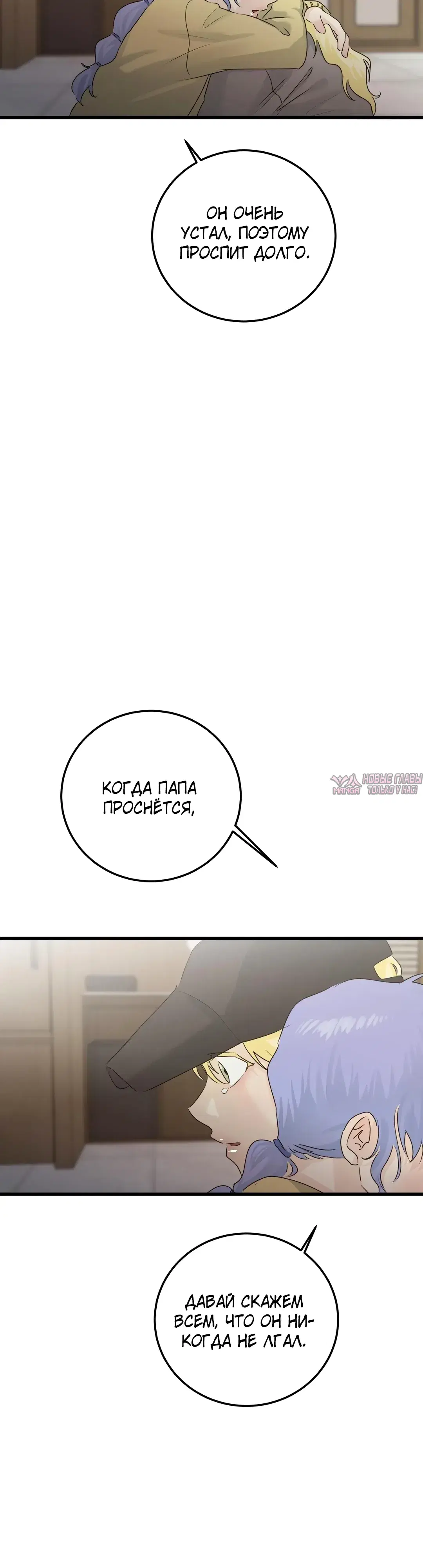 Page 31.000000000