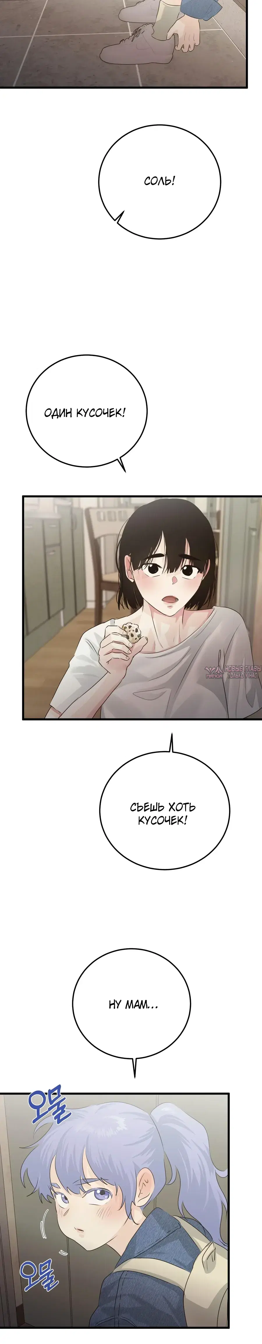 Page 31.000000000
