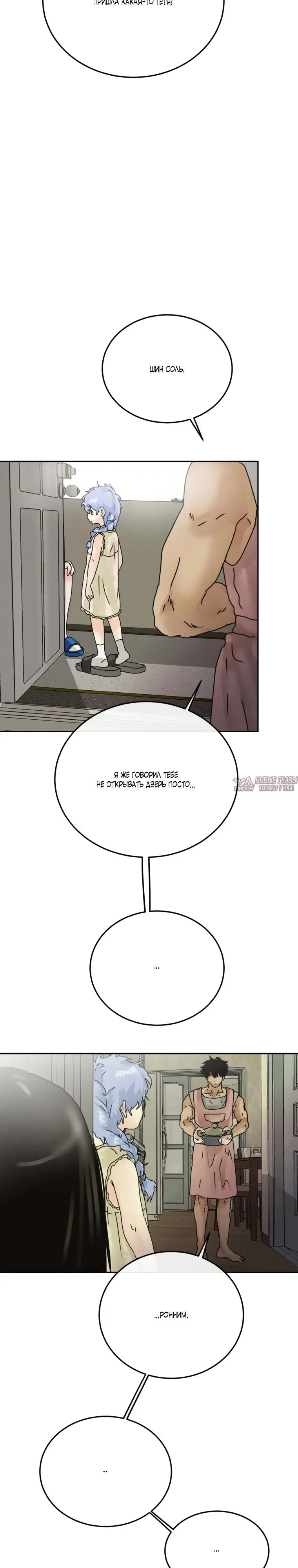 Page 31.000000000