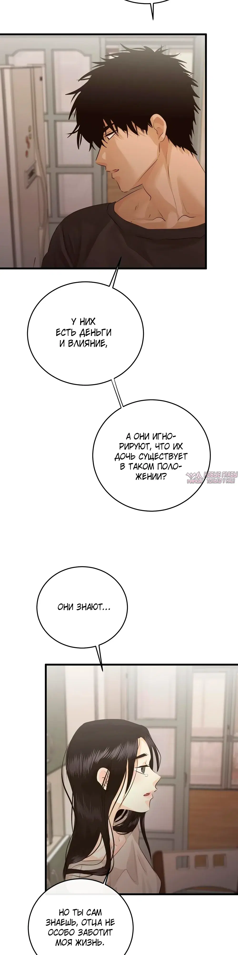 Page 32.000000000