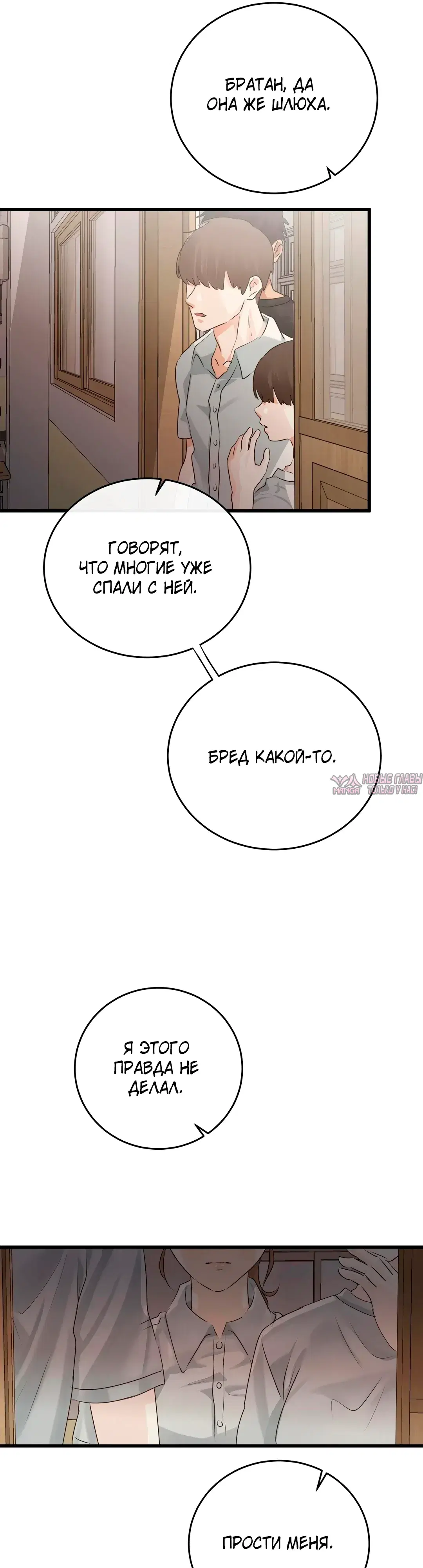 Page 32.000000000