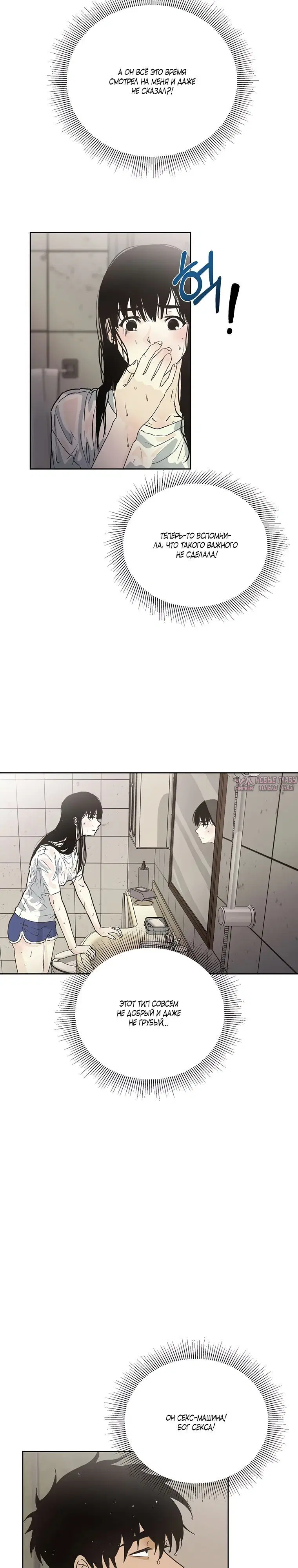 Page 32.000000000