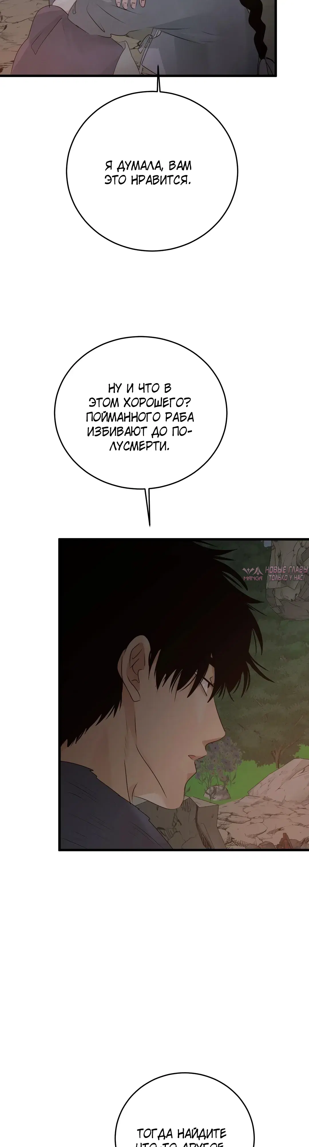 Page 33.000000000