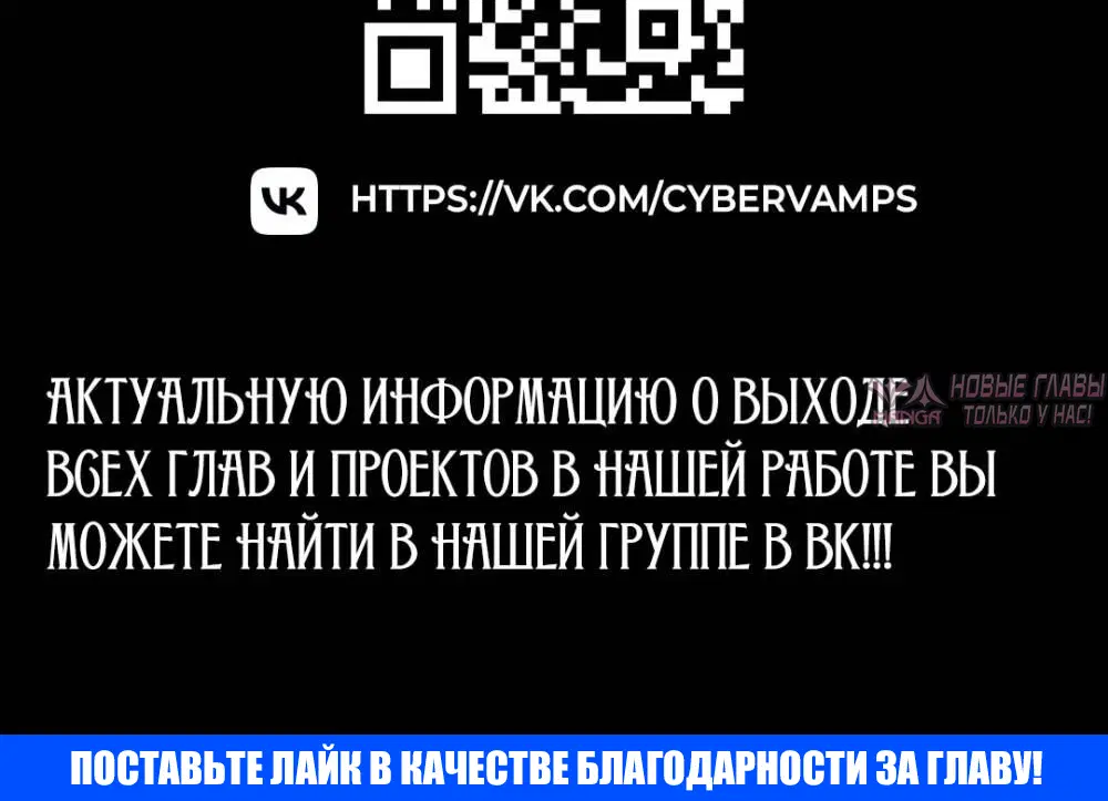 «Только не курить», глава 97, страница 22.001000000