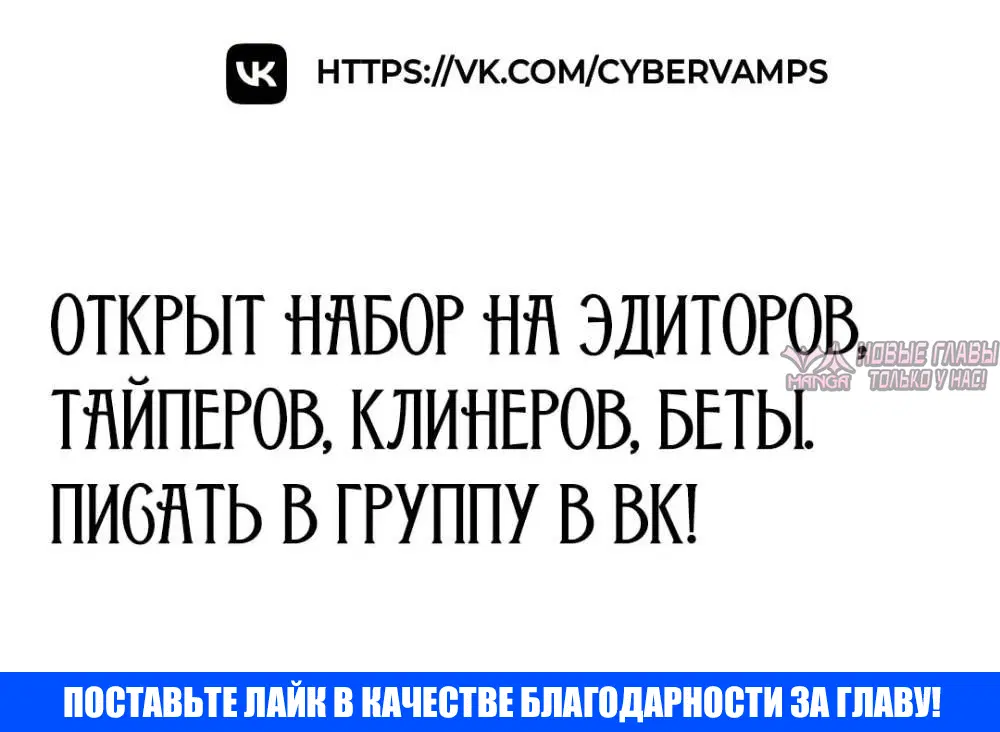 «Только не курить», глава 93, страница 23.001000000