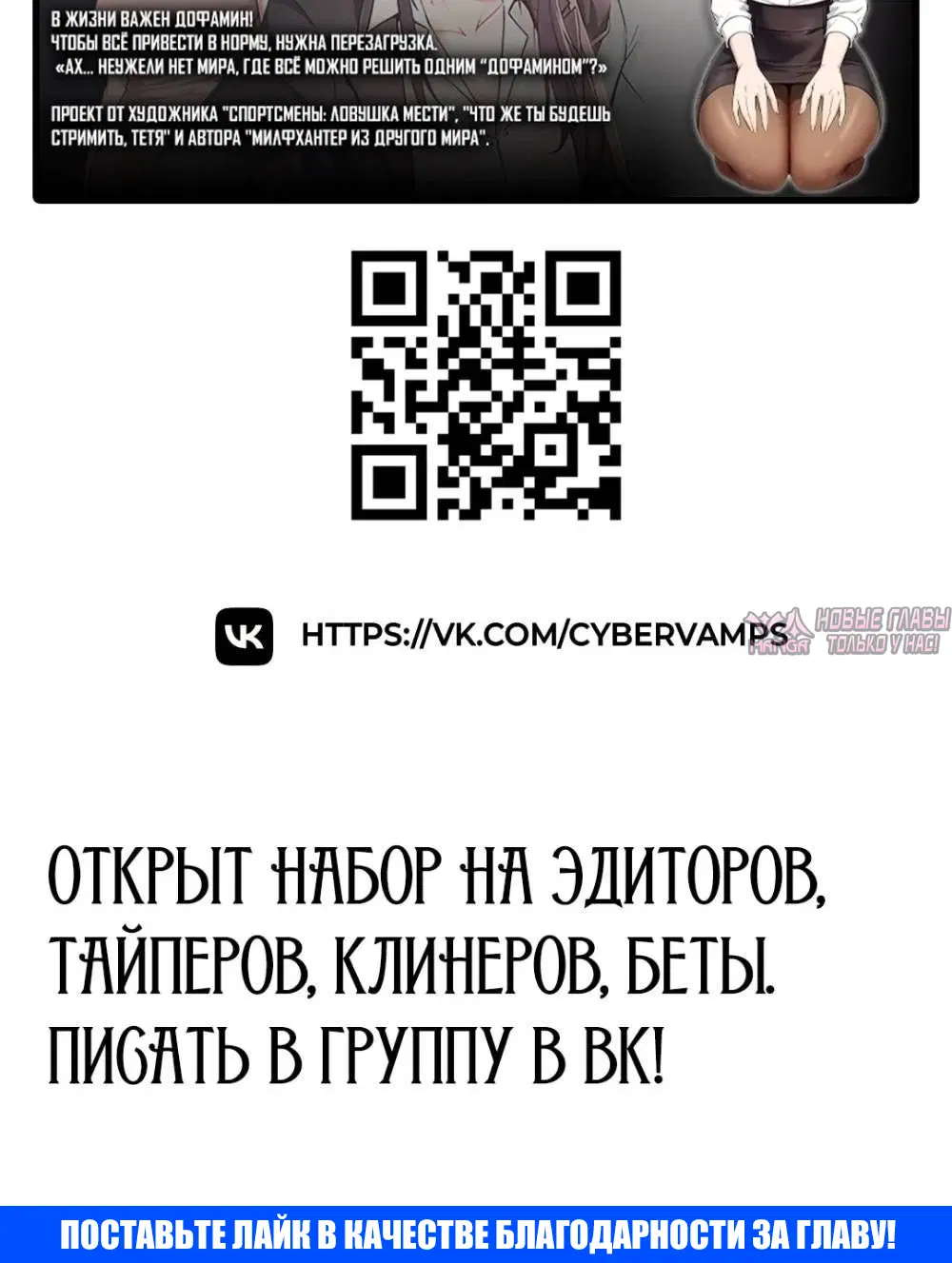 «Только не курить», глава 95, страница 23.001000000