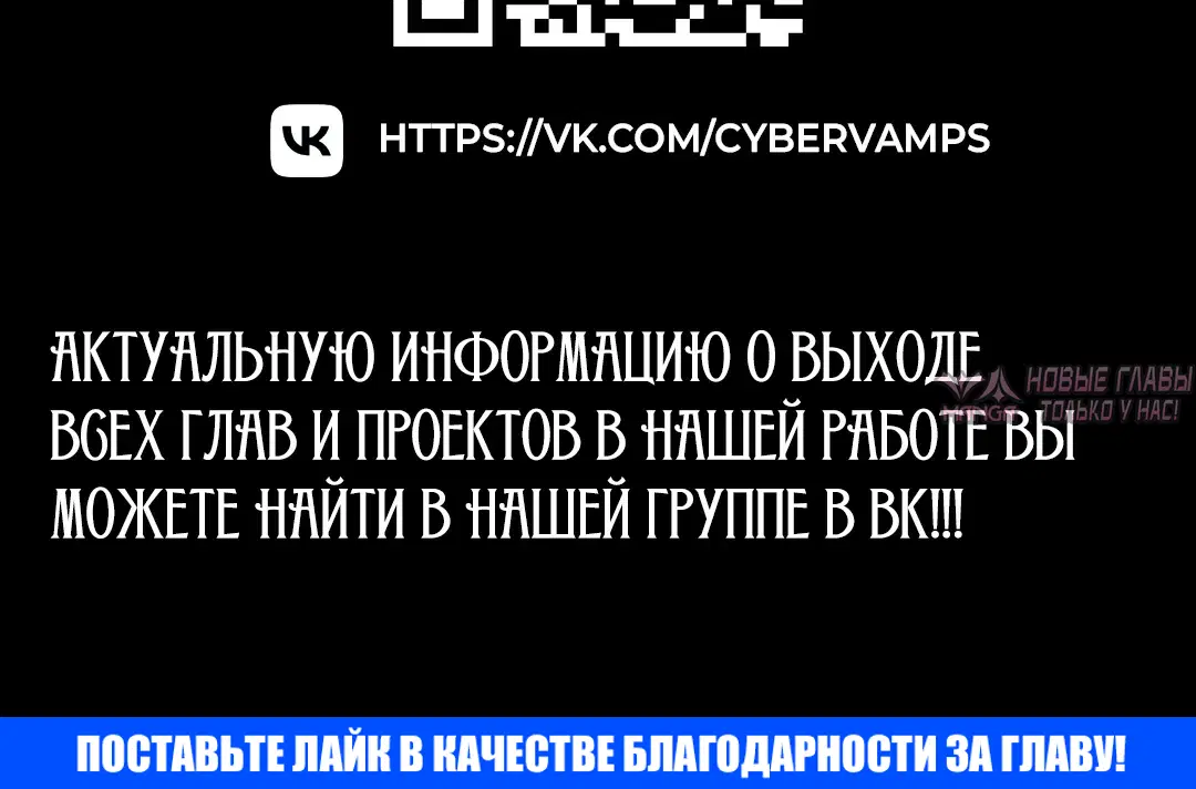 «Только не курить», глава 99, страница 53.000000000