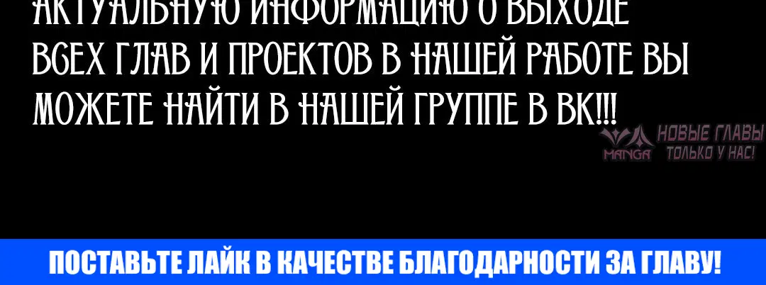 «Только не курить», глава 103, страница 56.000000000