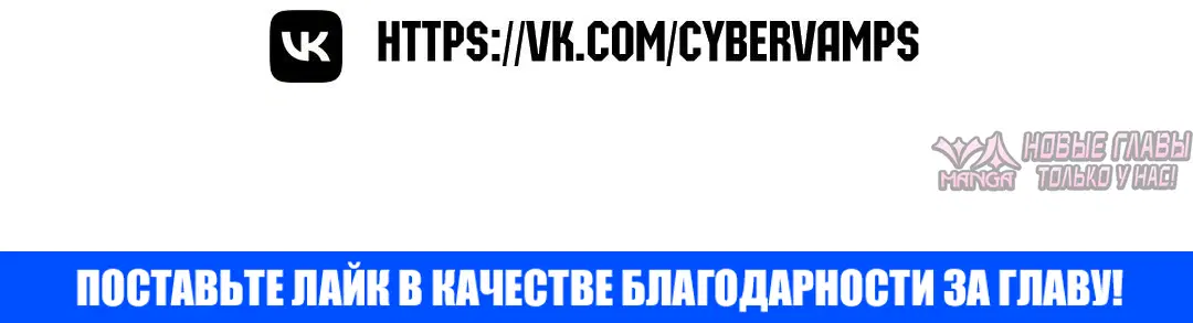 «Только не курить», глава 98, страница 59.000000000