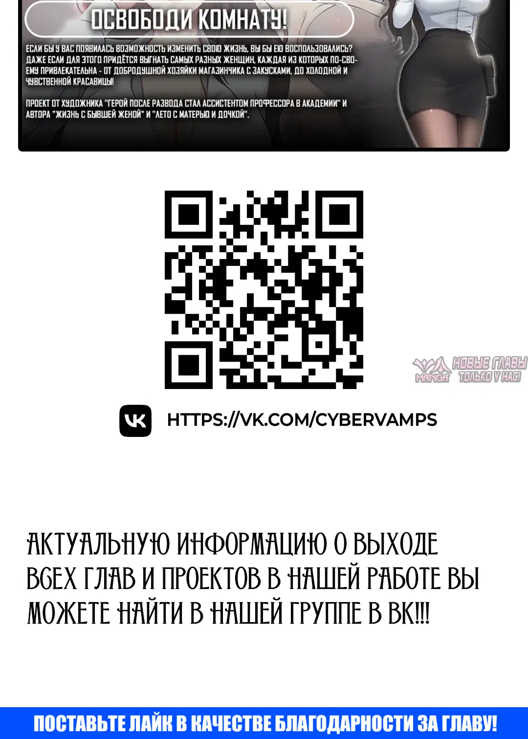 «Только не курить», глава 105, страница 59.000000000