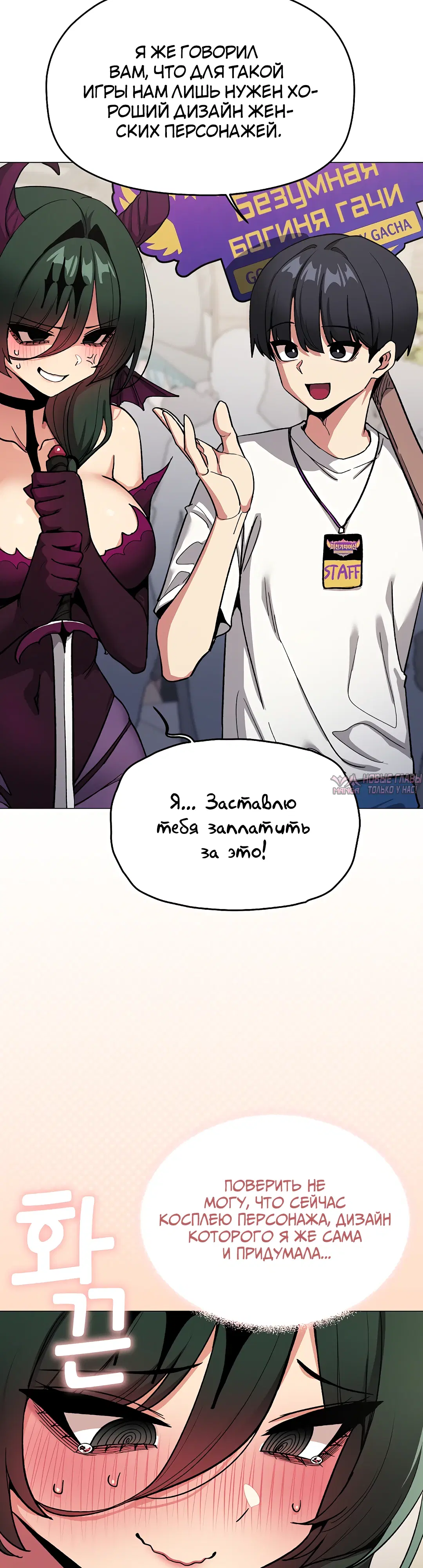 Page 6.000