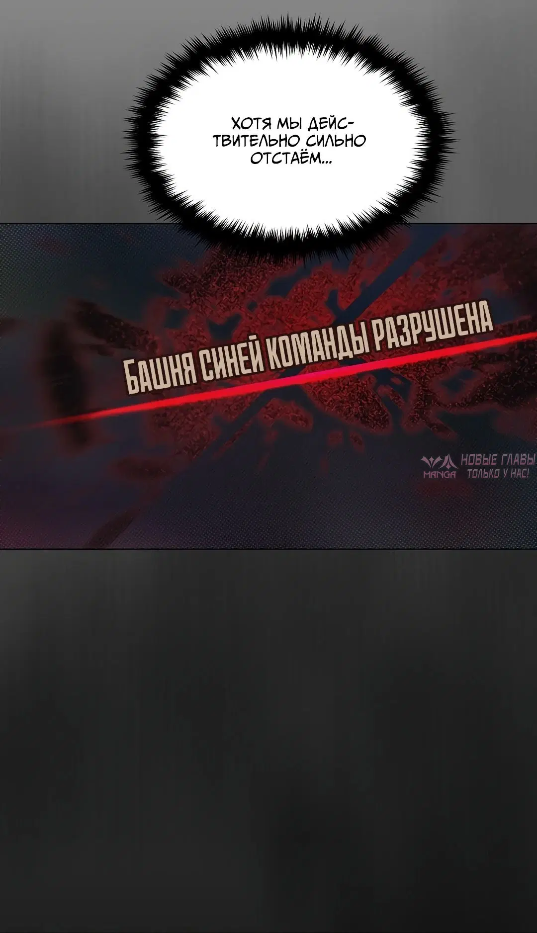 «Только не курить», глава 103, страница 7.000000000