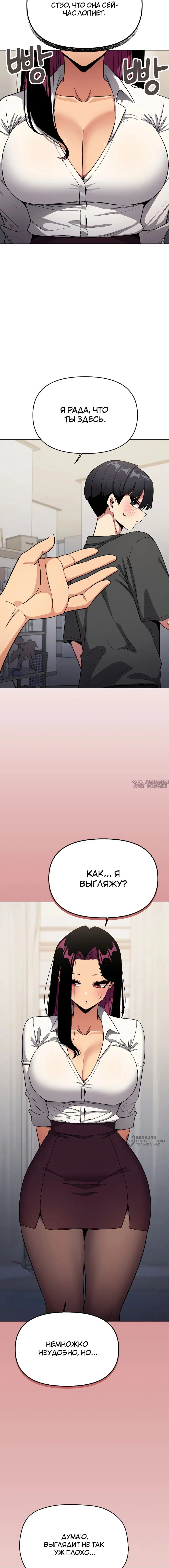 Page 9.000000000