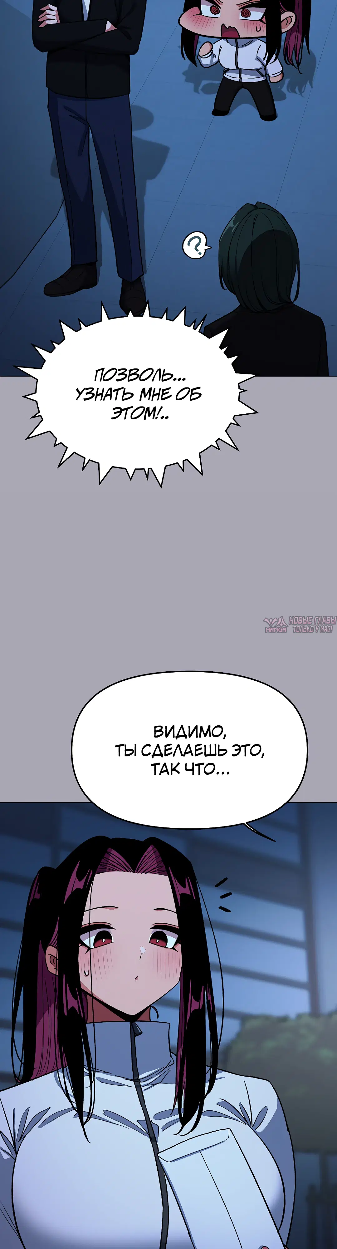 Page 25.000