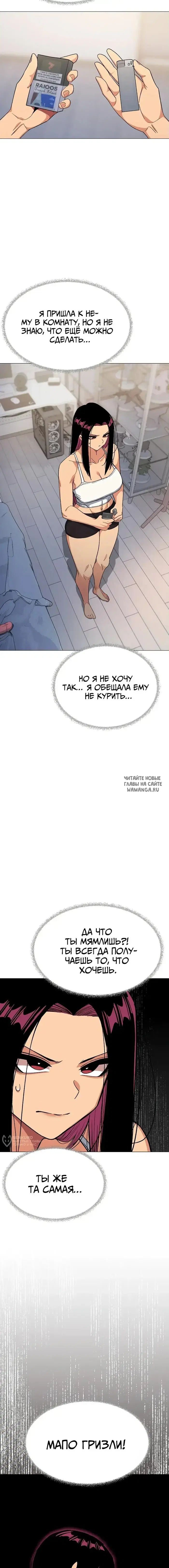 Page 14.000