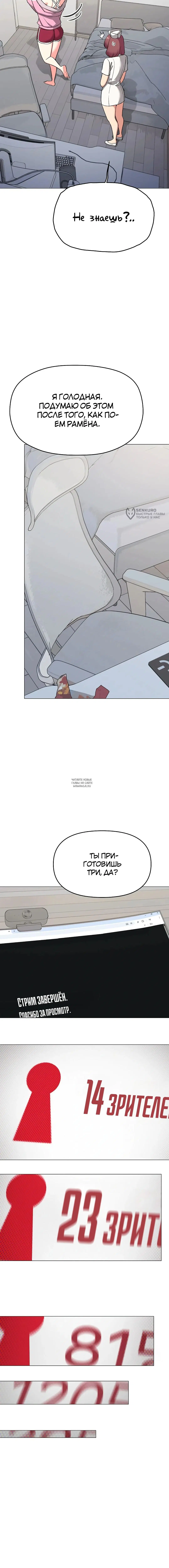 Page 15.000