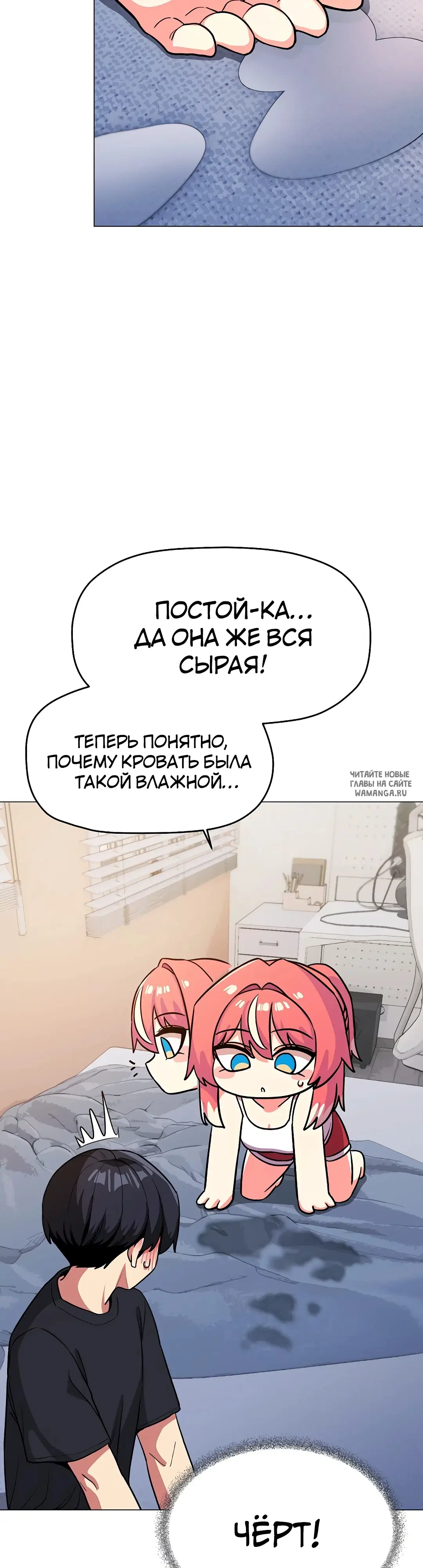 Page 16.000