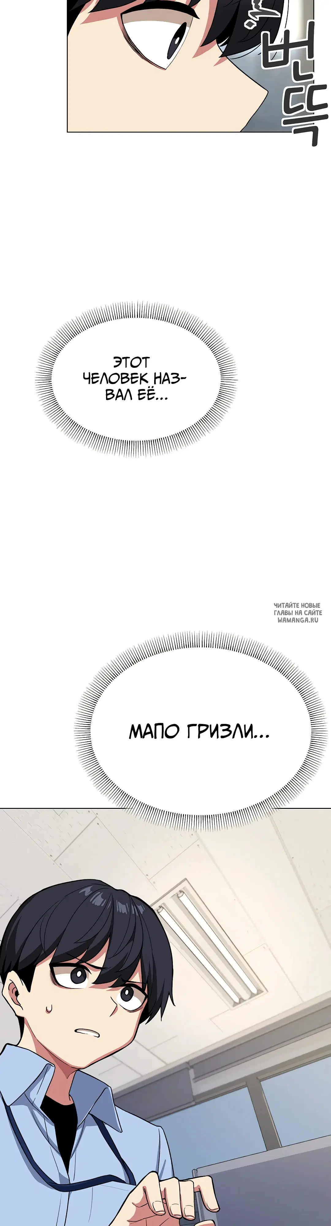 Page 16.000
