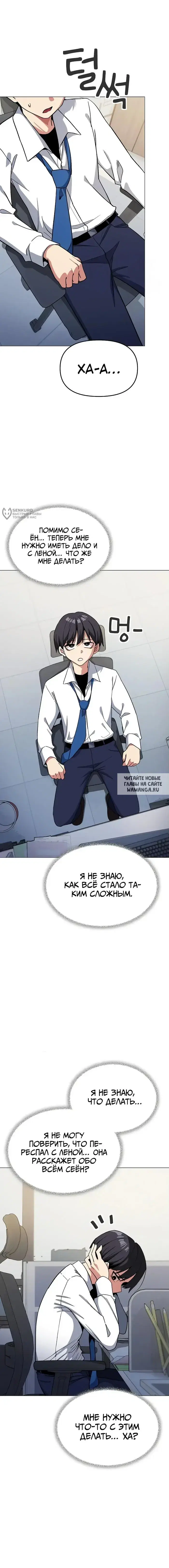 Page 16.000