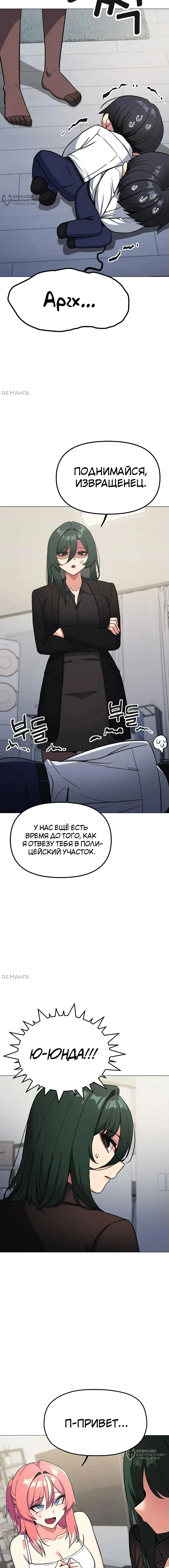 Page 16.000
