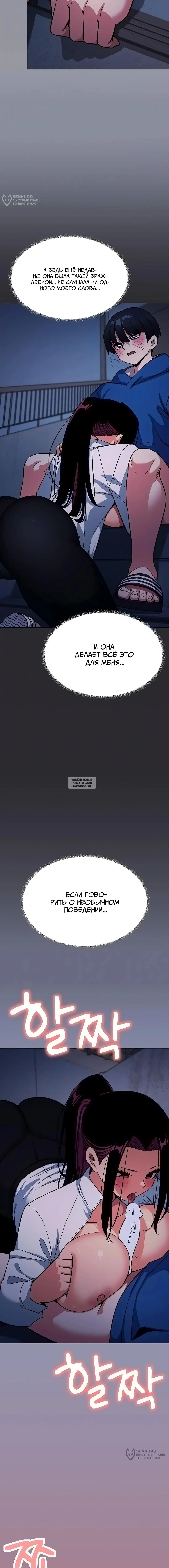 Page 16.000
