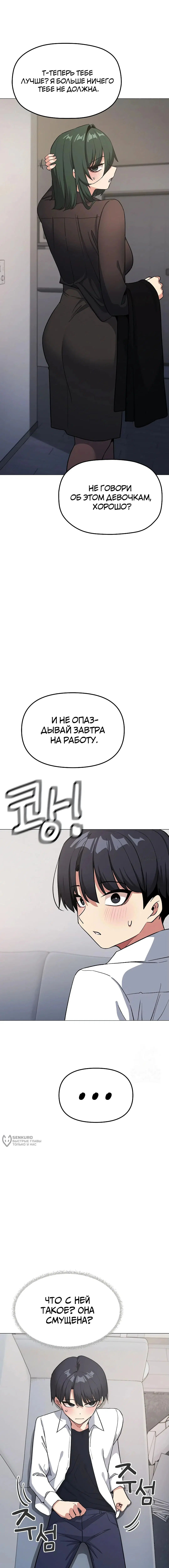 Page 17.000