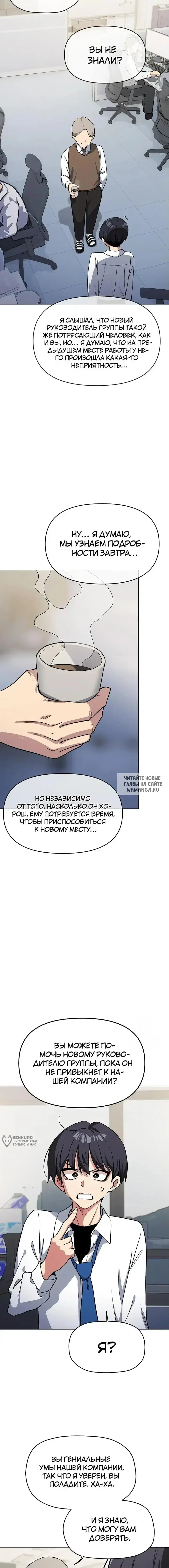 Page 18.000