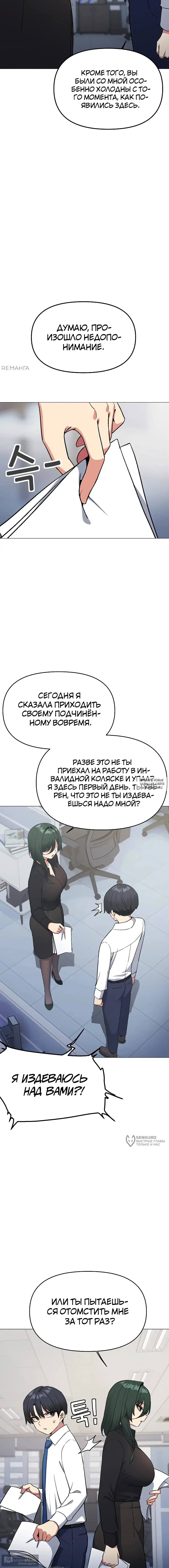 Page 18.000