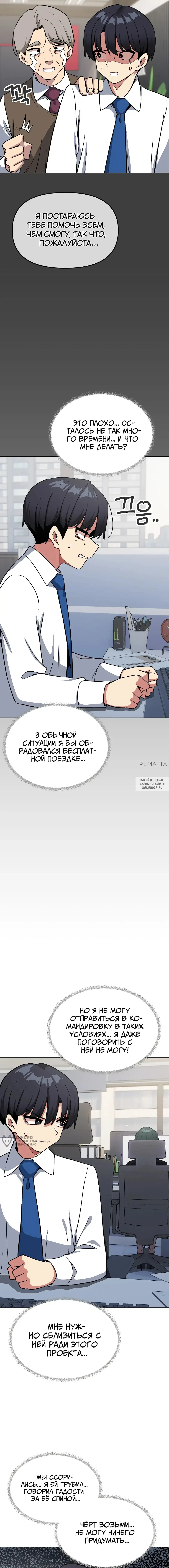 Page 18.000