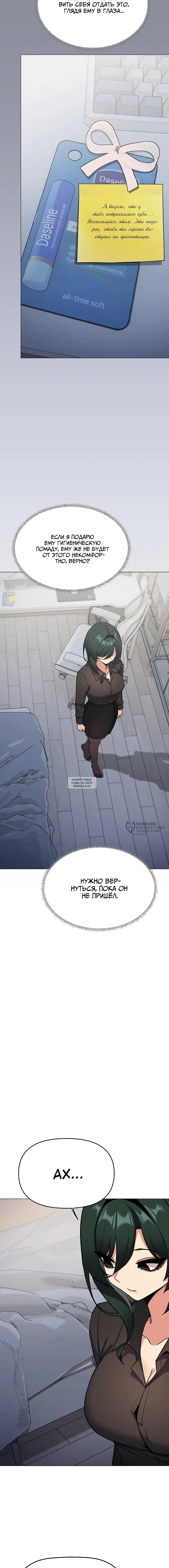 Page 18.000
