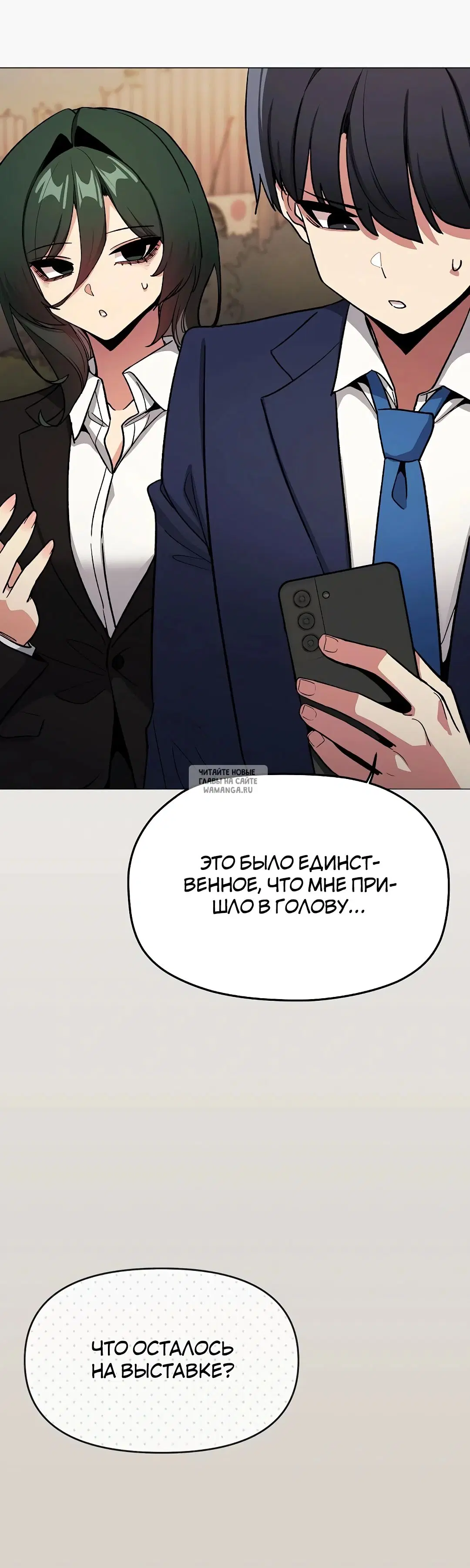 Page 18.000